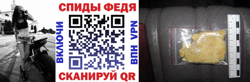 Амфетамин Розовый  Брюховецкая 