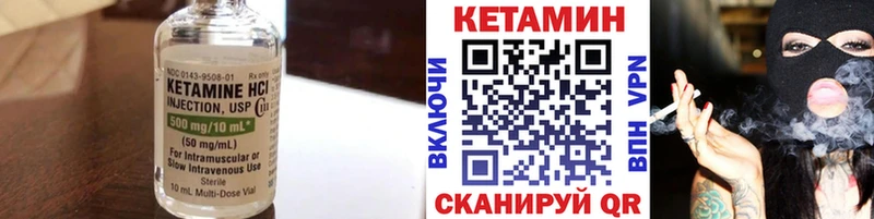 КЕТАМИН ketamine  Брюховецкая 