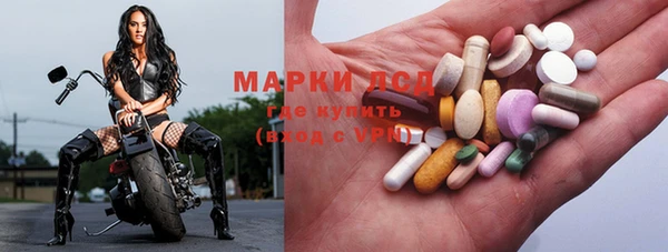 эйфоретик Михайловка