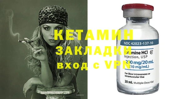 стафф Аркадак