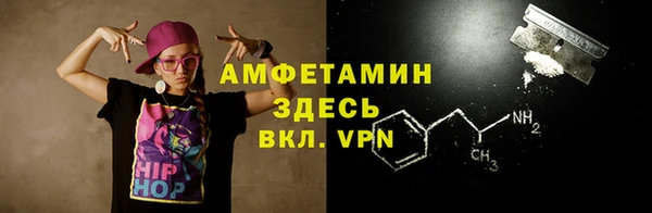 мефедрон Абинск
