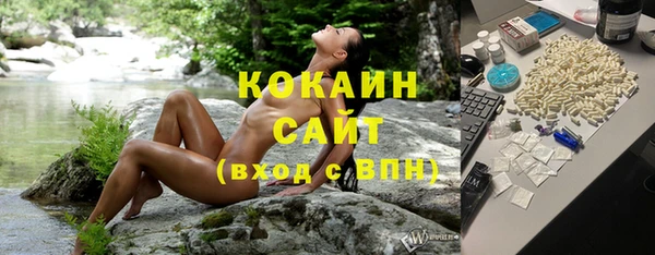 мефедрон Абинск