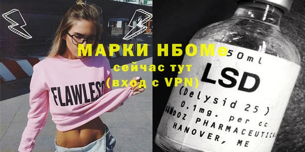 jwh Михайловск
