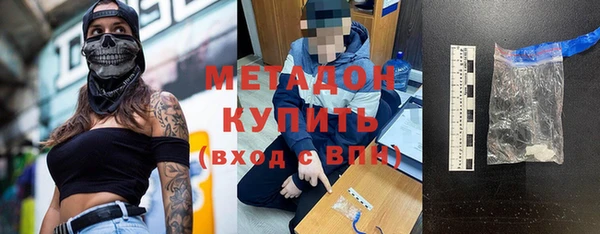 меф Михайлов