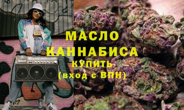 трава Арсеньев
