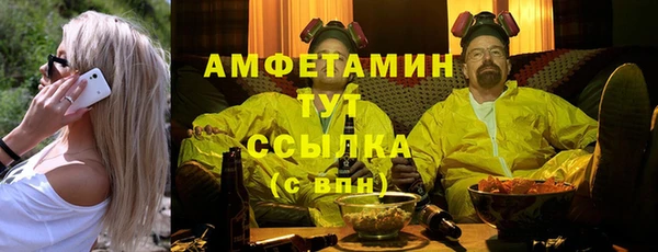 ешки Абаза