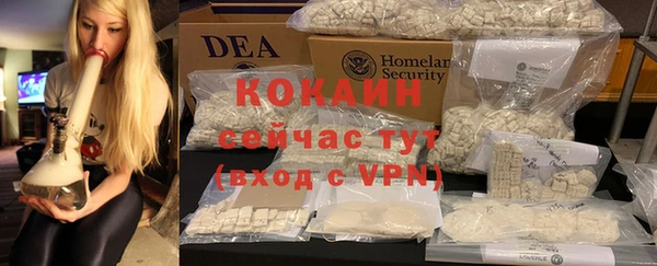 мефедрон Абинск
