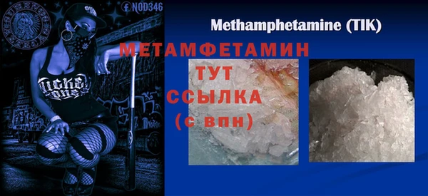эйфоретик Михайловка
