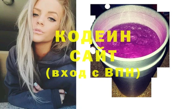 jwh Михайловск