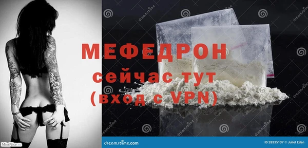 эйфоретик Михайловка