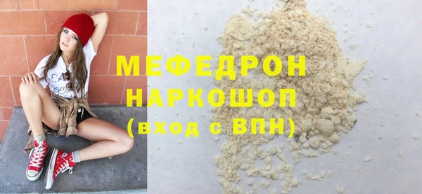 ешки Абаза