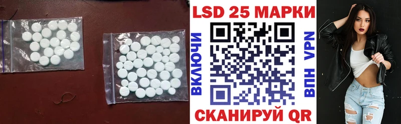 ссылка на мегу ONION  Брюховецкая  нарко площадка наркотические препараты  Лсд 25 экстази ecstasy 