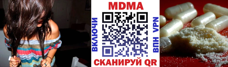 MDMA crystal  hydra tor  Брюховецкая  купить наркотик 