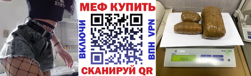 Мефедрон мука  Брюховецкая 