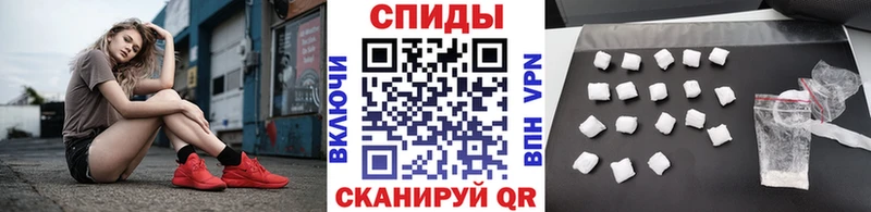 купить закладку  Брюховецкая  Первитин пудра 