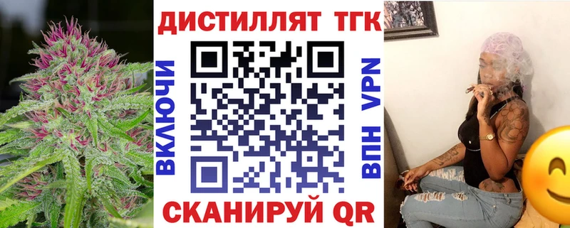 цена наркотик  Брюховецкая  ТГК гашишное масло 
