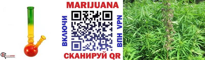 МАРИХУАНА Bruce Banner  Брюховецкая 